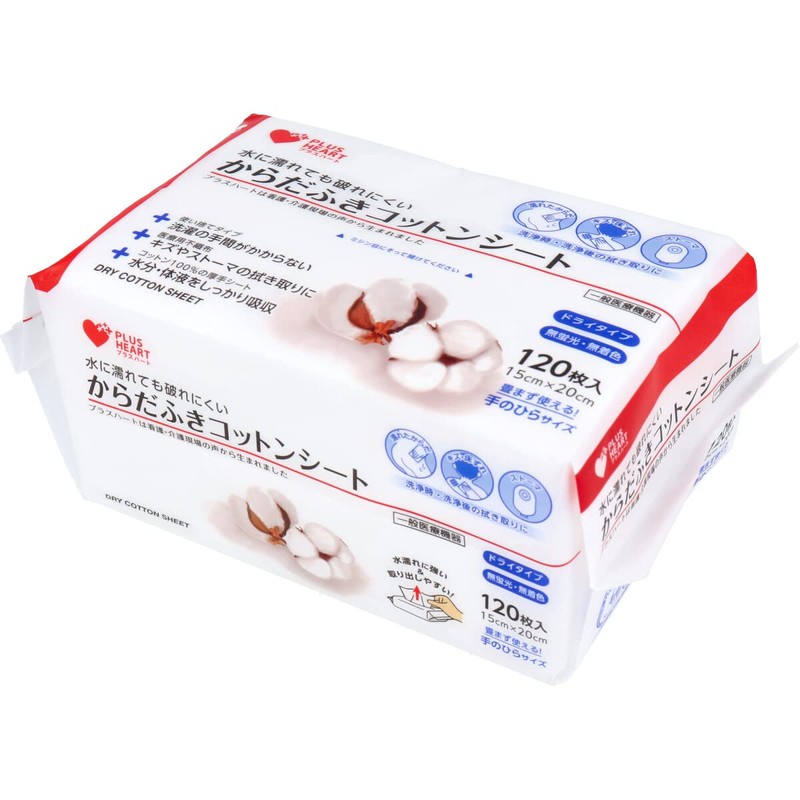 Plus Heart PH 72011 Body Wipes, Cotton Sheets, 120 Pieces,