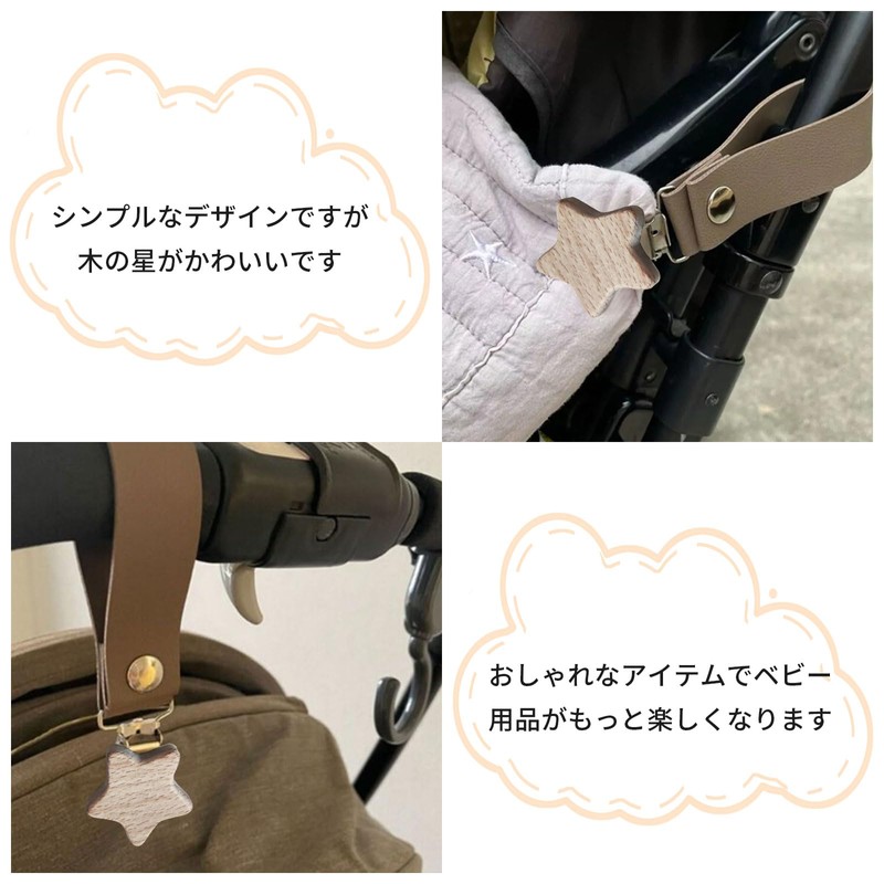 Aninako Blanket Clips Stroller Set of 2 Stroller Clips PU