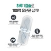 Welldoing 웰두잉 액티브 프로바이오틱스 500mg x 60캡슐 저포드맵 17종 100억