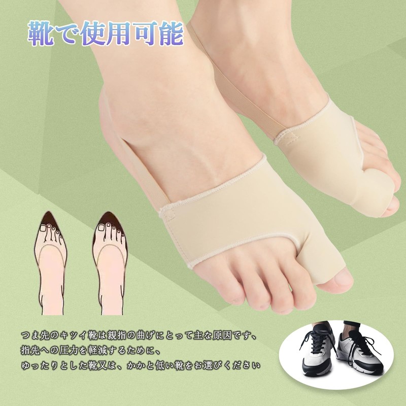 Orstad 【24改良薄型】 母趾 サポーター シリコンパッド内蔵 足指サポーター 足指広げるバンド内蔵 ズレ防止バンド付き 装着簡単 水洗可