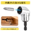 105 Degree Right Angle Drill Adapter, 12 Piece Set, Multi-Function