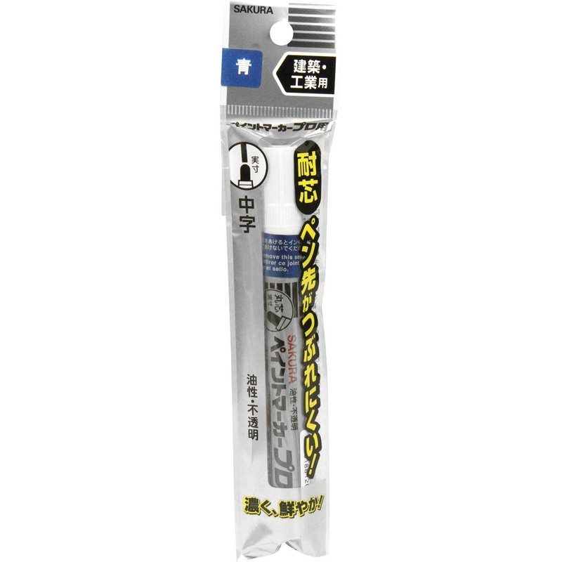 Sakura Paint Marker Pro Medium Point Blue KPMK-M25
