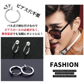 Gokei Men’s Fake Earrings, Cross Ring Earrings, Non-Hole Hoop Earrings, Ear Cuffs, Unisex, Hypoallergenic, Gift, No Stone