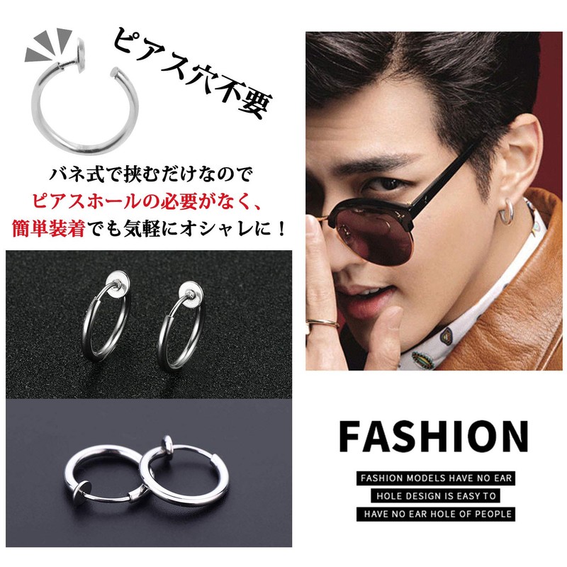 Gokei Men’s Fake Earrings, Cross Ring Earrings, Non-Hole Hoop Earrings,