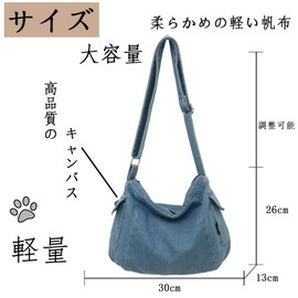 Doneboo Denim Shoulder Bag, Women's Bag, Crossbody Bag, Shoulder Bag, Handbag, Large Capacity, Shoulder Bag, Lightweight, Commuting to Work or School, Travel, Unisex, Popular, blue (light)