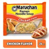 Maruchan Ramen Chicken, Instant Ramen Noodles, Ready to Eat Meals,