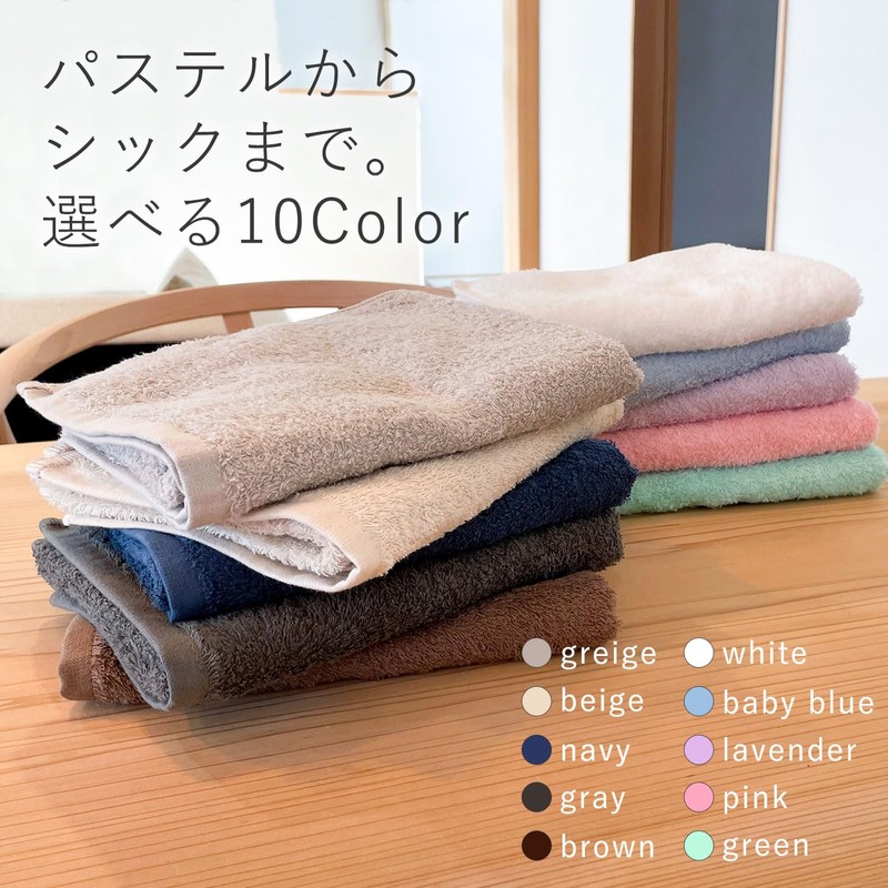 :re Repeat Sign Daily Towel [Fluffy] Bath Towel, Thin, Quick