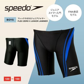 [Speed] FLEX ZERO II Junior Jammer Flex Zero 2 Junior Jammer Boys Aquarium/Black