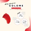 COLOME RED TREATMENT Karatari Red Bleach Hair Damage Repair 8.8