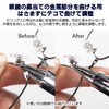 Eyeglass Adjustment Tool No. 662 Round Yatco for Cling Adjustment
