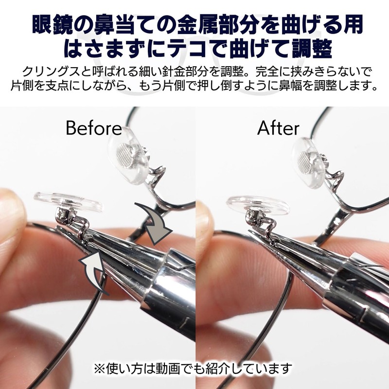 Eyeglass Adjustment Tool No. 662 Round Yatco for Cling Adjustment