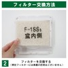 Toshiba F-1SS3 / VFP-8WUF3 / DV-1KSS3 Filter Com Compatible Air
