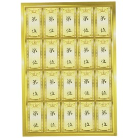 LITE Golf Competition Supplies Competition Seal # G-13 # 40 Pieces (20 Pieces x 2 Sheets)