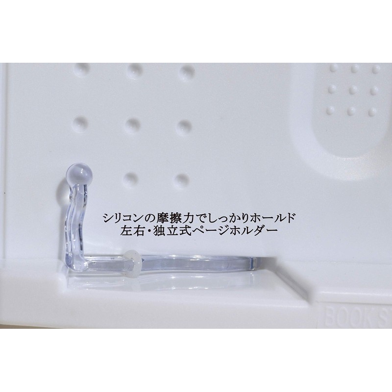 style925 Lecture, Data Holder, Book Holder, Book Stand, 18 Levels,