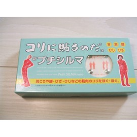 プチシルマスーパーDX大粒/7mm