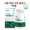 글루콘산 아연 마그네슘 셀렌 구리 류신 음식 영양제 효능 가루