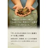 Ajinomoto Dashi-Cha Dashi-Cha Bonito, 10 Servings, Drinking Soup, Gift, Petite