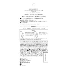 Mama Butter Natural Shea Butter feisukuri-mumasuku Rich Pack of 3 