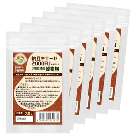 納豆キナーゼ2000FU 30粒 6袋セット 計180粒 約6ヶ月分 ナットウ麹粒 +9種麹菌 ナットウキナーゼ2000FU+厳選9種穀物麹 白米 黒米 赤米 もちきび ひえ たかきび もちあわ 玄米 大麦 ビタミンK2除去済 薬の併用OK 納豆麹サプリメント