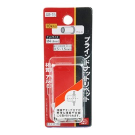 SK11 Blind Nut Rivet, Φ M4 x 0.7, Tightening Plate Thickness: 0.02 - 0.06 inches (0.5 - 1.5 mm), Pack of 10, 4M-15