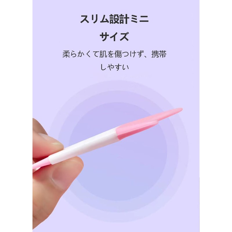 LUYING Mascara Guard, Multi-functional Eye Makeup Aid Guard Tool, Crescent