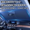 Car Front Sunshade, Foldable, Blackout, Insulated, Sunshade, UV Protection, Anti-deterioration,