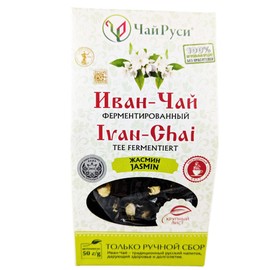 Tea Ivan Chai with Jasmine Fermented Loose 50 g