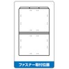 コクヨ 個別フォルダー A4 1/3カット 6冊パック ピンク A4-3FS-P