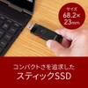 BUFFALO Antiviral Antimicrobial Portable SSD USB3.2 (Gen1) TypeA Stick SSDPUTVB1.0U3B/N