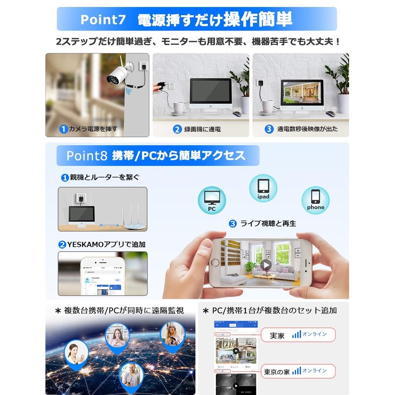 【2K画質】YESKAMOO 監視カメラ 無線 Wi-Fi AI人物検知 人感センサー発光 防犯カメラ 屋外 ワイヤレス 300万画素