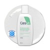 CeraVe Foaming Cleanser 88ml