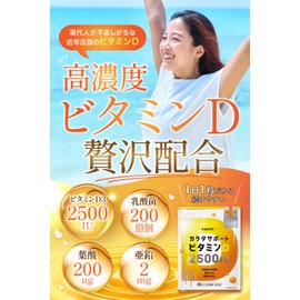 health＋ 高濃度ビタミンD 2500IU １日分のビタミンD 乳酸菌200億個 亜鉛２㎎ 葉酸200μg 30粒 約30日分 GMP国内製造 飲みやすい小粒タイプ 3袋セット