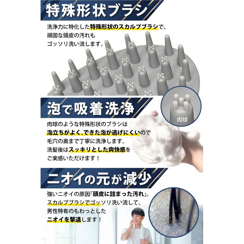 QUDCK Scalp Brush, Scalp Massage, Shampoo Brush, For Men Over