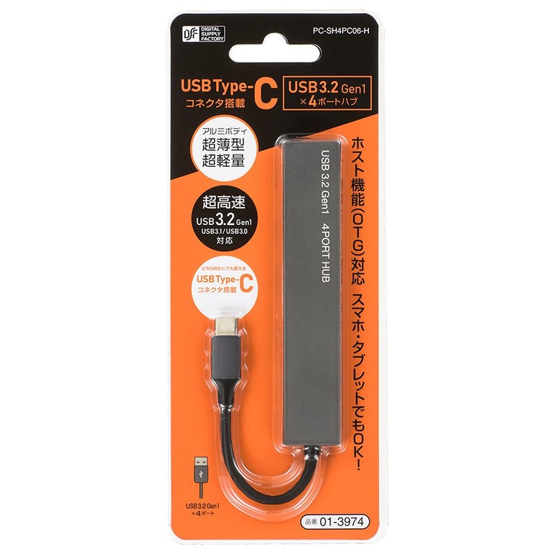 Ohm Electric USB Hub Type A 4 Port USB 3.2