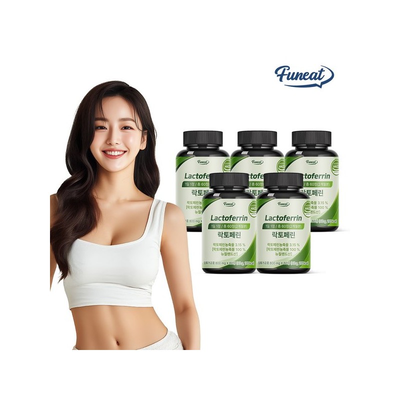 PERNIT 퍼니트 락토페린 초유단백질 그래스페드 5병 (10개월분) Pernit Lactoferrin Colostrum