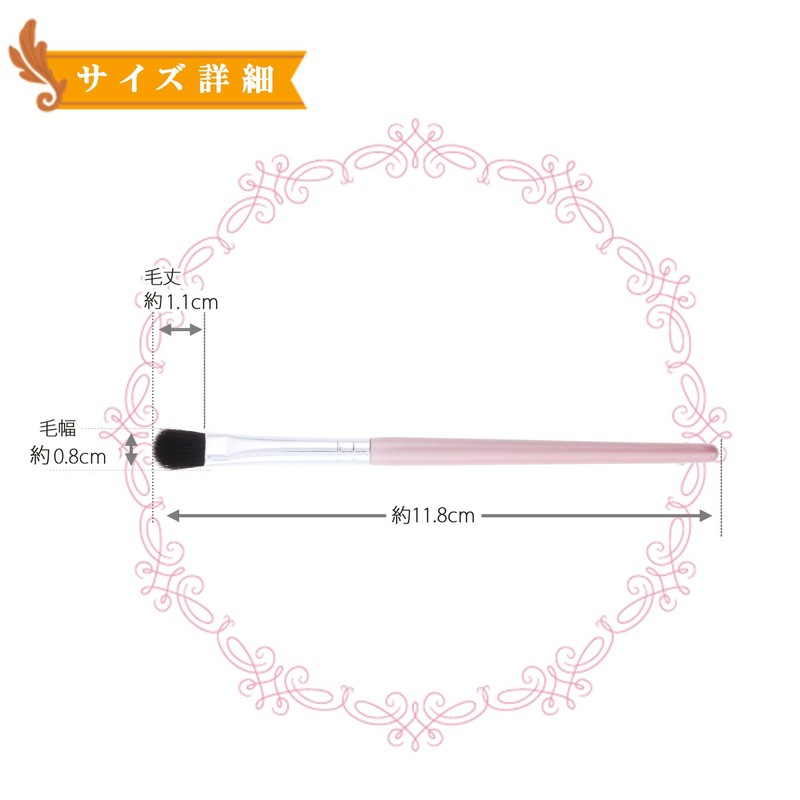 Shishida Seishindo PA-04 Makeup Brush, Brush, Eyeshadow Brush, Small