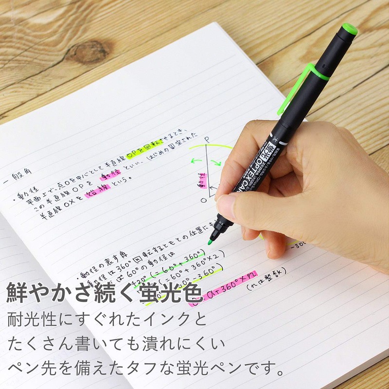 ゼブラ 蛍光ペン オプテックスケア 5色 WKCR1-5C