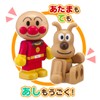 BlockLabo Block Lab Anpanman Block Doll Set