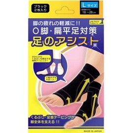 Leg Assist Black Set of 2 Large (Ankle Circumference 7.1 - 11.0 inches (18 - 28 cm)