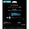 YONEX S-Trace SGST 570 Cool White