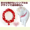 Caniribo Handmade Cat Collar, Simple, Scrunchie with Bell Included, Simple,