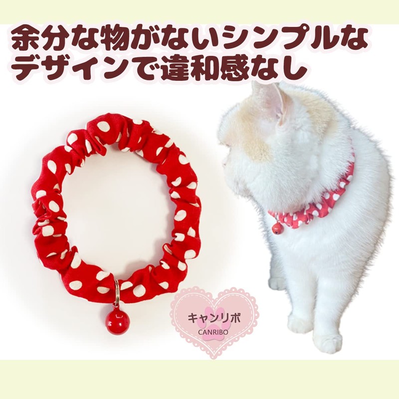 Caniribo Handmade Cat Collar, Simple, Scrunchie with Bell Included, Simple,