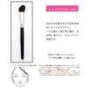 Kumano Brush Makeup Brush SR Series Shadow Brush Large Horse