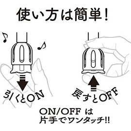 Tokyo Bell TB-K3 Flower Bell (KARIN) Pink