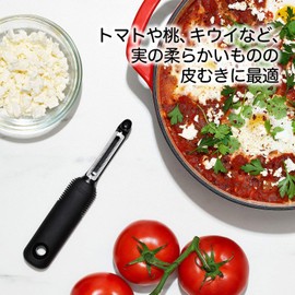 OXO Good Grips Peeler