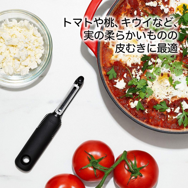 OXO Good Grips Peeler