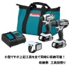 Makita Portable Turquoise Tool Box for Makita Power Tools Contractor