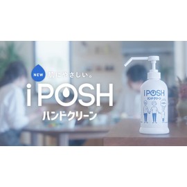 iPOSH Hand Clean