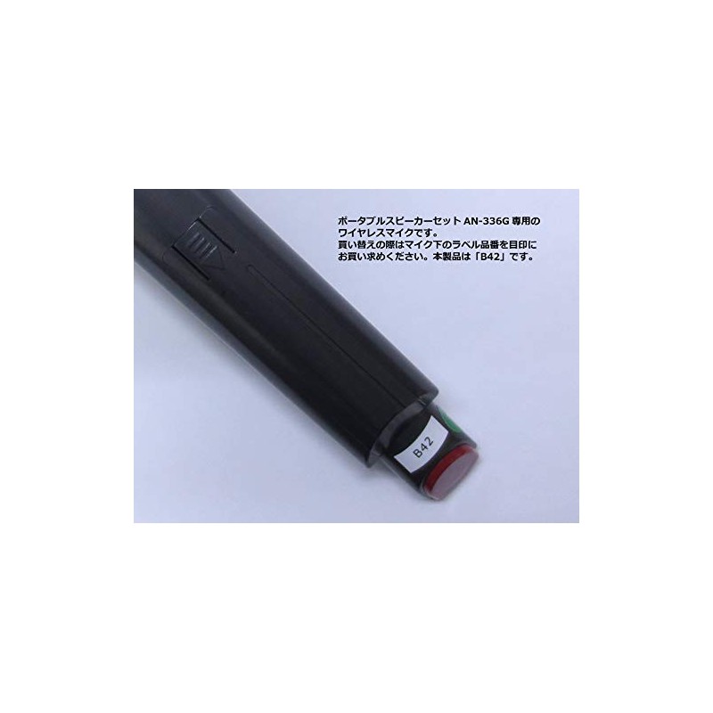 AUDIO NEXSUS AN-336G Handed Wireless Microphone AUDIO NEXSUS Model Number:
