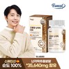 Purnit 퍼니트 고함량 난각막 추출물 600 1병 2개월분 Furnit High